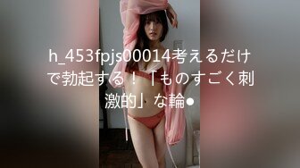 美痴女～极上ボディの好色OL～