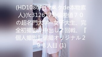 国产AV 91制片厂 91CM232 91特派员 AV镜头挑战 浅尾美羽的啊!