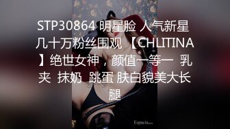 《魔手外购极品CP》酒吧女厕定点偸拍一波接一波美少妇和漂亮小姐姐方便~都挺讲究卫生的高高撅起大屁股嘘嘘 (2)