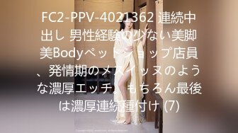 FC2-PPV-4507573 アイドル似【無】乃木坂46 菅原月似 21歳 彼氏ができたひなちゃんに中出