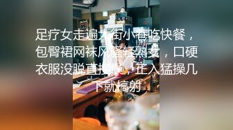 麻豆傳媒 MDHG-0026 這個面試有點硬 女體噴泉潮吹女王 夏晴子