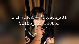 afchinatvBJ于诗淑yuyo_20190105_1694590653