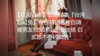 新加坡华裔爱玩夫妻【KLcouple6699】澳门夫妻交换，约单女，换妻界顶流佳作，图文记录让你身临其境 (2)