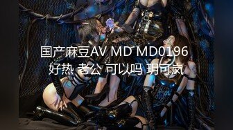 贫乳现役女大生小梦的AV初体验