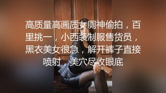 姐夫干小姨子新来金发麻花辫妹子，情趣兔耳朵短裙诱惑，翘起屁股掰穴揉逼，上位骑乘后入表情对着镜头