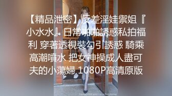 惊呆了：老外30CM大屌三手抓不过来 插得北京美女哀嚎不断