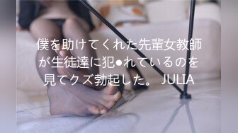 求通过18岁韶关陈裕婷自慰