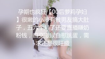 清纯娃娃脸白丝小母狗 卡哇伊清纯系萝莉女奴 逼粉奶大人形小母狗，戴上肛塞尾巴