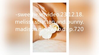 -sweetheartvideo.23.12.18.melissa.stratton.and.bunny.madison.girls.who.drip.720p