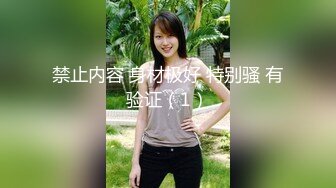 【推荐观看】旅店老板半夜假装送餐勾引小鲜肉被无套内射