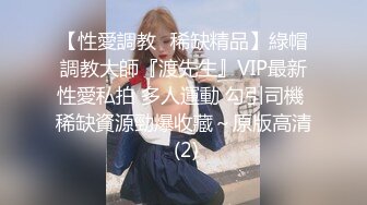 對白清晰小旅店年輕熱戀情侶激情打炮漂亮苗條小女友穿的內褲又騷又性感還穿上情趣裝玩近4個小時搞了3次火爆