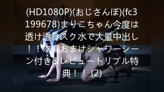 麻豆传媒映画最新国产AV佳作 MD0139 突袭女优新春特别篇 瞒著爹娘偷做爱