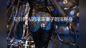 前凸后翘极品性感美女,外边女神范干起逼来特别淫荡