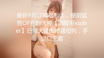 最新TS美人妖网红 甄选1888福利超大合集 第二弹！【290V】 (205)