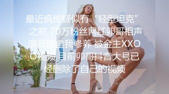 极品骚女【爱我爸爸】最新SM啪啪拳交私拍，超大道具双开自慰啪啪，无码全脸口交，狐狸精颜值