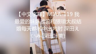 发现变身少女水月眼泪的奇迹