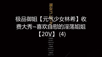 【新片速遞】 【海角❤️通奸大神】剧情演绎以身抵债的洛丽塔小萝莉 因父亲欠债跑路被破处 少女酮体被狠狠输出 美妙触感抽插蜜穴