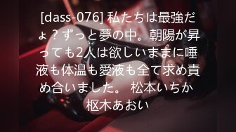 [stars-656] 同僚の陰キャ新卒OLと付き合わされたら…まさかの超変態ビッチで追撃鬼ピス騎乗位がヤバ過ぎだった！！ 工藤ゆら