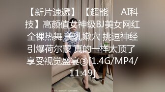 双马尾眼镜萝莉美眉 啊爸爸要 宝贝舒服吗 嗯 身材修长声音甜美 小娇乳紫薇小嫩穴 被扶腰后入偷偷无套猛怼 拔吊射了一身