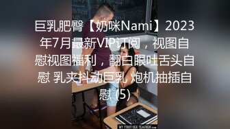 云盘高质露脸泄密，旅游社高颜值拜金气质美女导游甘愿做金主小三，各种日常性爱自拍，无套内射无水印高清原版 (6)