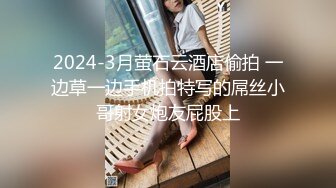 onlyfans 喜欢换妻 开淫啪情侣博主【dirtybangg69】户外野战 无套内射合集【363V】 (316)