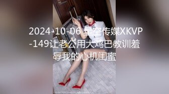 高端泄密流出❤️零零后大学生美女张美花穿着情趣内衣被男友调教吃屌一边草一边打脸