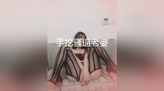 【重度BDSM】韩国巅峰女S「Yerin」OF重度调教私拍 男女奴一边做爱一边受刑，大幅超越常规调教【第十五弹】 (2)