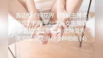 ❤️女神淫乱❤️极品网红脸美女主播东江大酒店劲爆啪啪