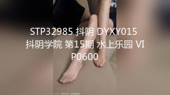 STP30347 國產AV 麻豆傳媒 MCY0154 強上黑絲美足家教 玥可嵐 VIP0600