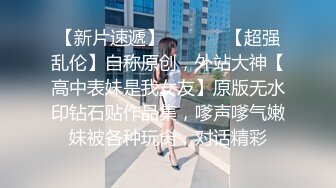 【AI换脸视频】刘亦菲 宾馆里激情性爱