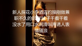 良家小姐姐 换上丝袜 圆润美臀长腿 抠穴眉头紧锁好享受