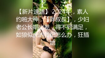  AI高清2K修复今日养生探花新人老哥甜美马尾妹子，休息下再开始第二炮