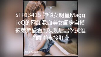 被大哥调教的黑丝小母狗【下篇】全程露脸无毛骚逼黑丝微SM情趣诱惑，道具玩弄口交大鸡巴，各种体位爆草抽插