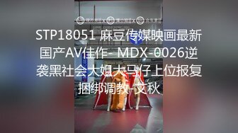 STP27727 星空传媒 XKTC002 共享女友朋友妻我来骑▌汁汁▌粉色情趣护士 肉棒深喉做核酸 狂肏极品嫩穴爆射