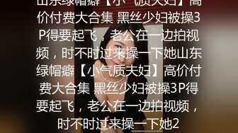 【新速片遞】♈♈♈2024重磅，【3万人民币私定-森萝财团】，肤若凝脂小糕，香蕉JK 足控福利，该系列当家花旦之一，三点粉嫩犹如处女[5.89G/MP4/30:24]