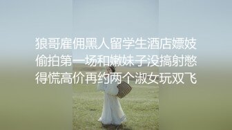 【新片速遞】  ❣️推荐❣️【嫩妹足交】颜值嫩妹玉足踩蛋，撸管，男主叫声享受，大量射精~[1.45G/MP4/00:20:32]