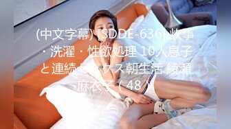 175_(sex)20231019_朋友的姐姐