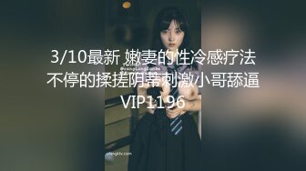 STP31688 精东影业 JDBC058 美女朋友以逼报恩 优娜 VIP0600