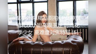 酒店偷拍女同真爱女女用假JJ满足对方连续两天  其中一个和另外一个撒娇都是我爱你要不你也爱我一次