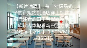 极品骚浪美少女【颜射颜射女神】跨年性狂欢，和闺蜜两个男同学疯狂玩制服诱惑激情4P，对对操淫乱趴(2)