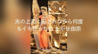  极品气质尤物反差骚婊女神皮蛋酱色情可爱的学妹 清新小仙女JK开档黑丝 清纯中带点风骚诱惑十足