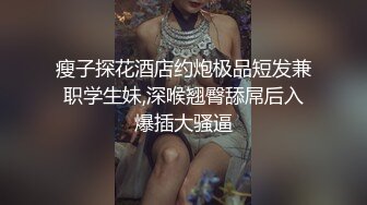 女神小狐貍 超A的牛仔短褲與朦朧絲襪 修長秀腿與圓潤美臀明艷多姿