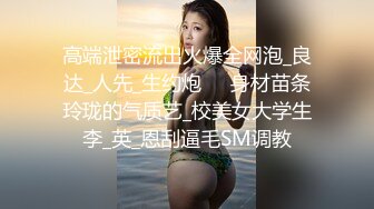 STP27085 顶级网红女神下海！情趣兔耳朵大红唇！掰开小穴假屌磨蹭，抬起美腿深插，无毛骚逼骑坐 VIP0600