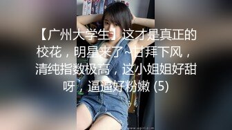 露脸女神究极泄密！推特23万粉无敌巨乳美女【板烧鸭鸭】666高价私拍，奶炮口交啪啪有钱人玩物 (7)