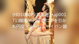 【新片速遞】公司里的小美女职员喝点酒就这么骚啊，握住肉棒不停吞吸亲吻力道十足，硬邦邦啪啪猛烈快速抽插逼穴【水印】[1.77G/MP4/20:51]