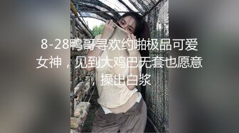 高能预警！挑战生理极限！天花板王者级SM爱好者【李小雅】重度扩阴扩肛~四只拖鞋、整瓶大雪碧、双手吞下 (4)