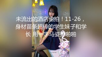 极品身材大奶美女模特全裸享受技师推油催情按摩揉搓阴蒂到高潮