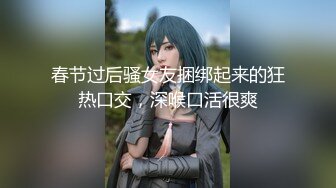 【新片速遞】无套高清素颜野外大战❤️微风凛凛,激情口交~抬起大腿插入淫穴就是操~听狼友指挥❤️各种姿势爆叉~太他妈的爽啦！