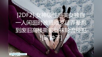 商场女厕偷拍短裙美女⭐超，性感的小内更显风骚