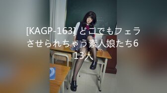 【最新百度云泄密❤️流出】表演系大二美女和富二代男友啪啪被曝光